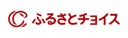 ふるさとチョイス