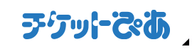 チケットぴあ