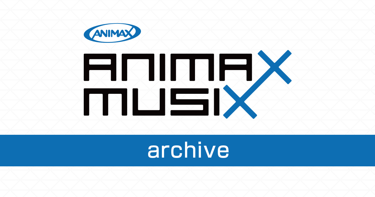 アニマックスミュージック2017（横浜）2018（大阪）パンフレット