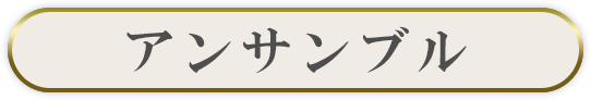 Day5　2026年2月25日（水）