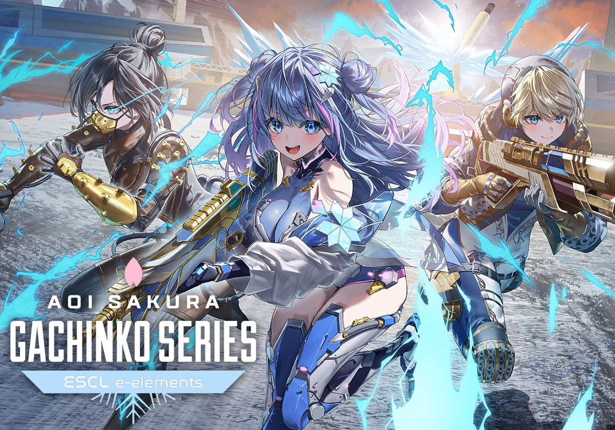 AOI SAKURA GACHINKO SERIES｜e-elements（イーエレメンツ）