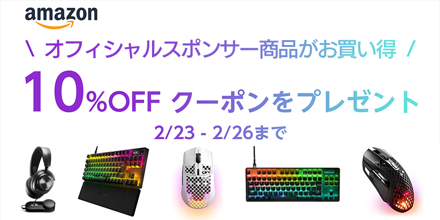 ゲームをおトクに楽しむならこのカード!