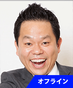 ダイアン津田篤宏