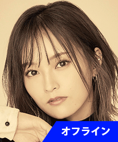 山本彩