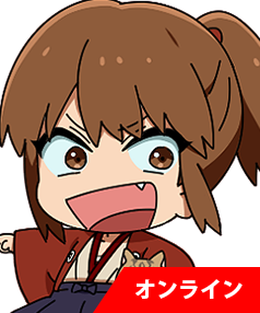 幕末志士