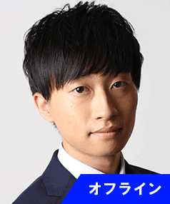 名前