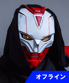 ハバネロボーイ