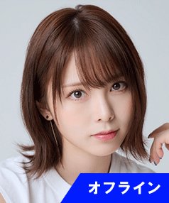 西村歩乃果