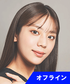貴島明日香