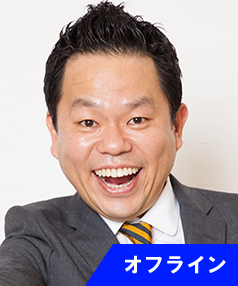 名前