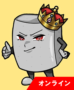 名前