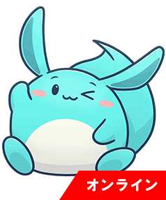 名前