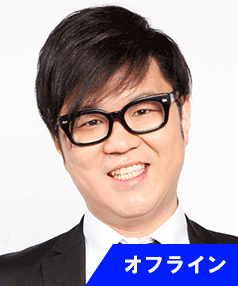 名前