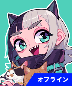 名前