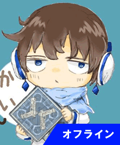 あかめいん