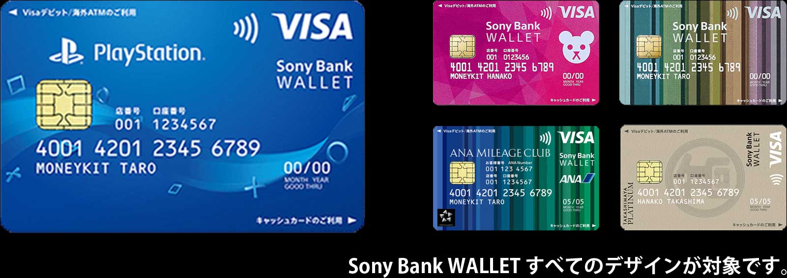 イベントグッズ