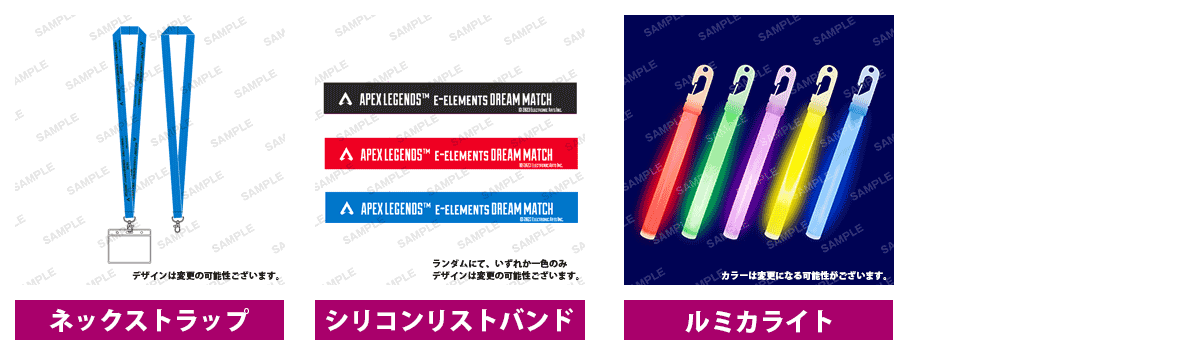 限定グッズ2