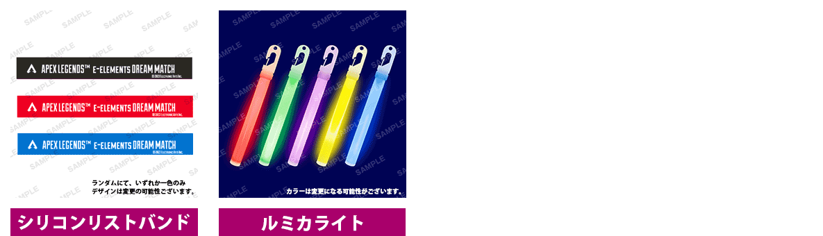 限定グッズ3
