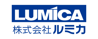 ルミカ