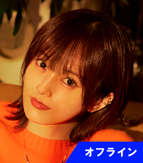 山本彩