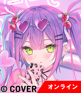 常闇トワ