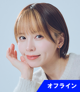 西村 歩乃果