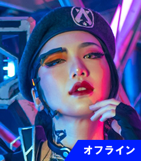 VEGA