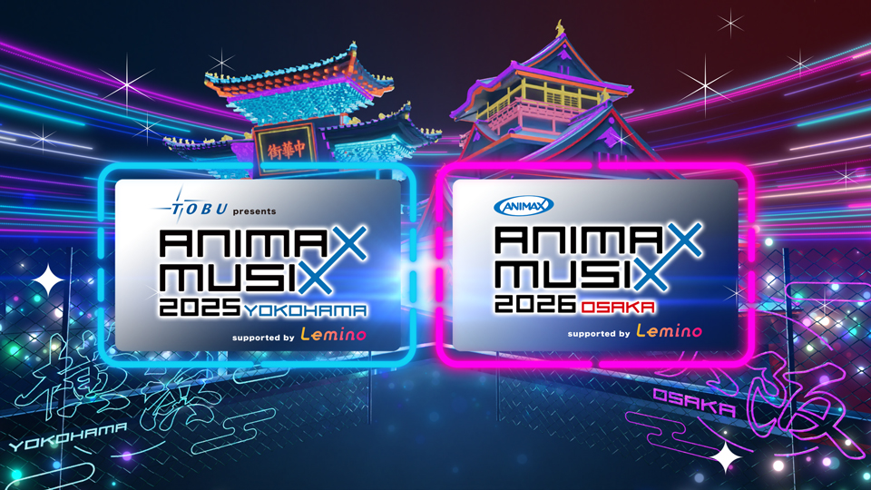 ANIMAX MUSIX