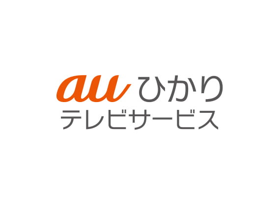 auひかりテレビサービス