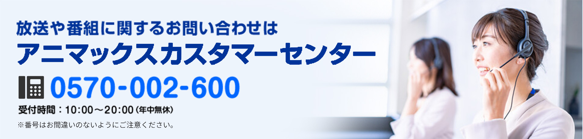 0570002600
