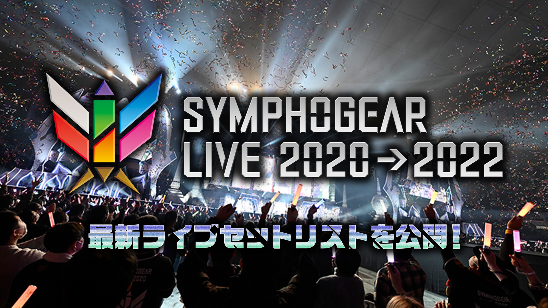 頭文字 イニシャル ｄ Final Stage アニマックス