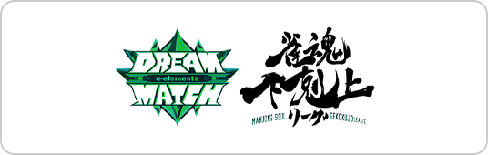 DREAM MATCH 雀魂 下剋上リーグ