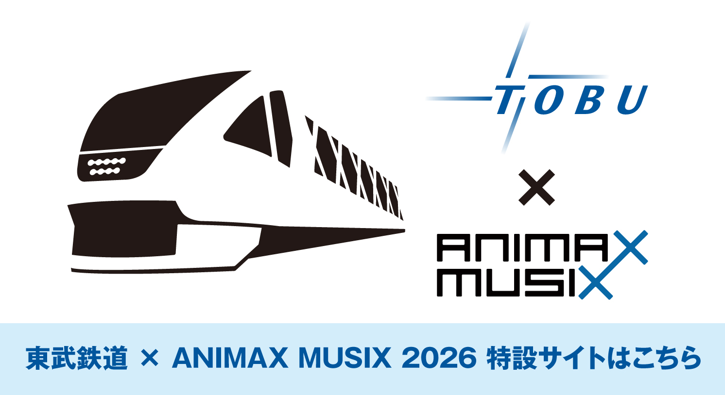 ANIMAX MUSIX 2026 | ANIMAX