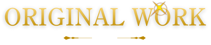 ORIGINAL WORK 原作