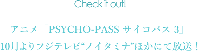 アニマックスご加入はこちら WEBから簡単手続き30分で視聴可能！