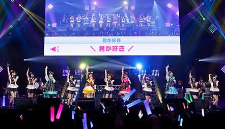 Wake Up, Girls!×ミルキィホームズ