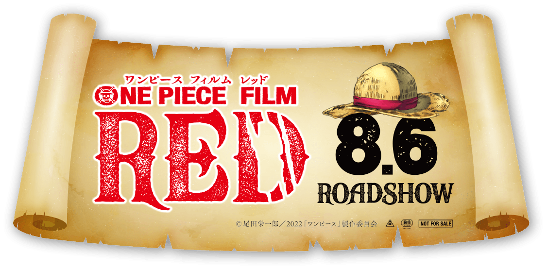 赤髪が導く”終焉” ONE PIECE FILM RED 8.6 ROADSHOW