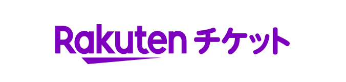 Rakutenチケット