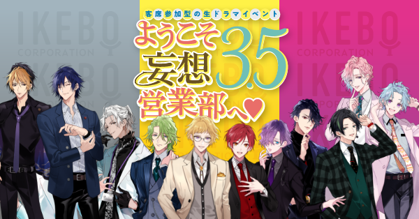 moso35_twittercard2.png