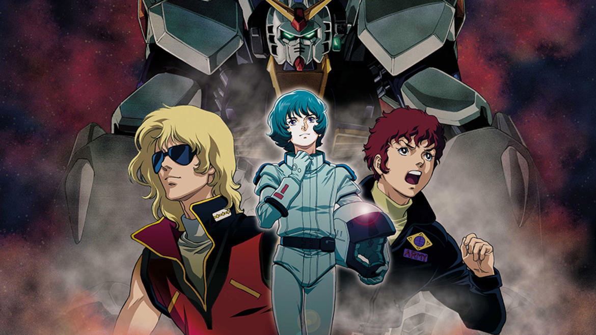 機動戦士Ζガンダム -星を継ぐ者- 機動戦士Ζガンダム -星を継ぐ者-