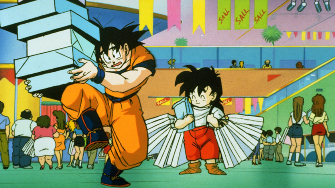 劇場版 ドラゴンボールZ 極限バトル!!三大超サイヤ人 劇場版 ドラゴンボールZ 極限バトル!!三大超サイヤ人