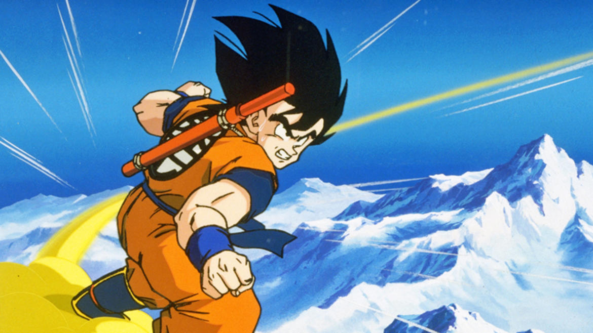 劇場版 ドラゴンボールZ この世で一番強いヤツ 劇場版 ドラゴンボールZ この世で一番強いヤツ