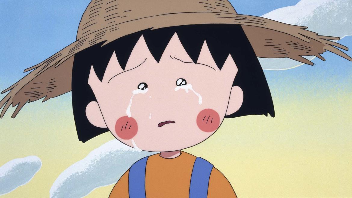 さくらももこワールド ちびまる子ちゃん わたしの好きな歌歌 さくらももこワールド ちびまる子ちゃん わたしの好きな歌