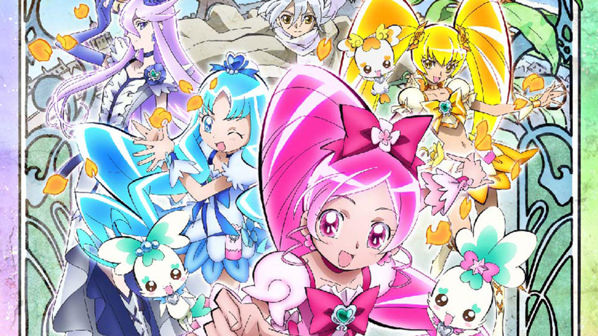 映画 ハートキャッチプリキュア! 花の都でファッションショー…ですか!? 映画 ハートキャッチプリキュア! 花の都でファッションショー…ですか!?