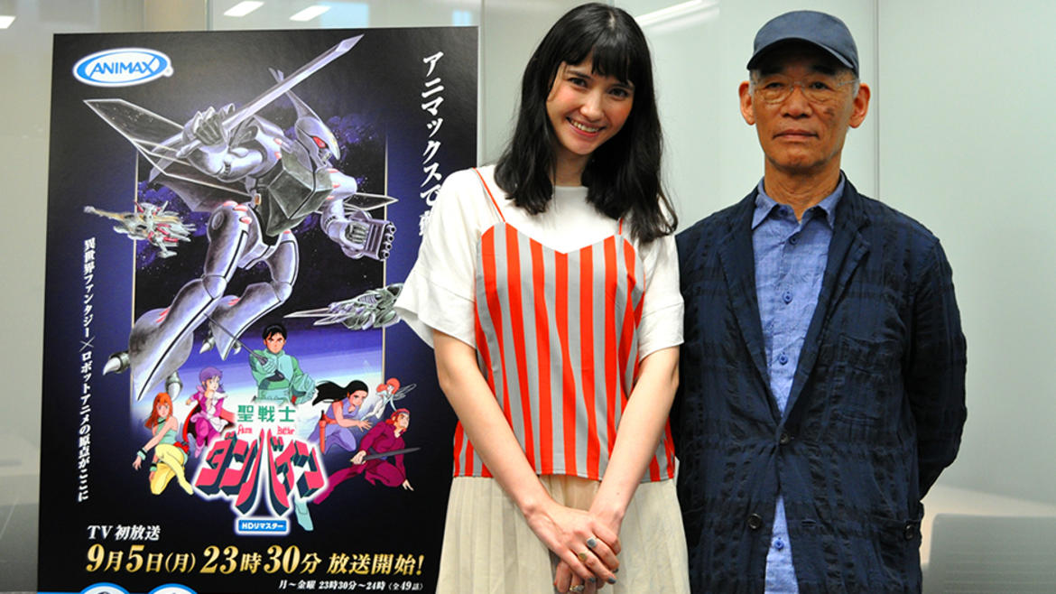 緊急ニュース!富野由悠季と市川紗椰「聖戦士ダンバイン」HD化計画を語る 緊急ニュース!富野由悠季と市川紗椰「聖戦士ダンバイン」HD化計画を語る