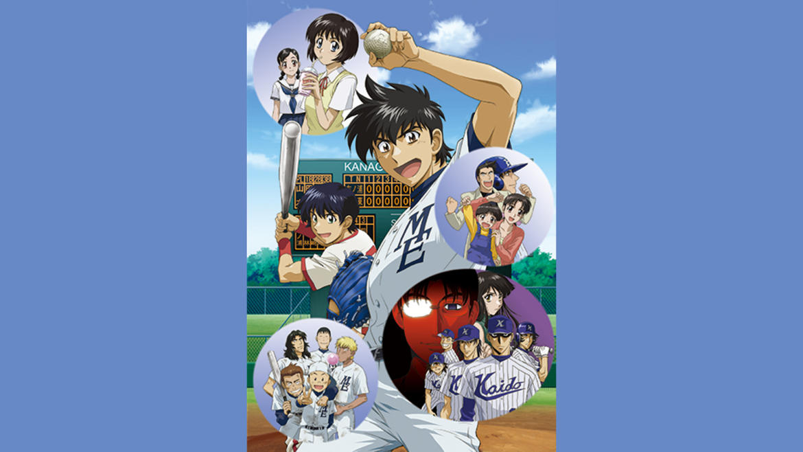 メジャー 第2シリーズ メジャー 第2シリーズ