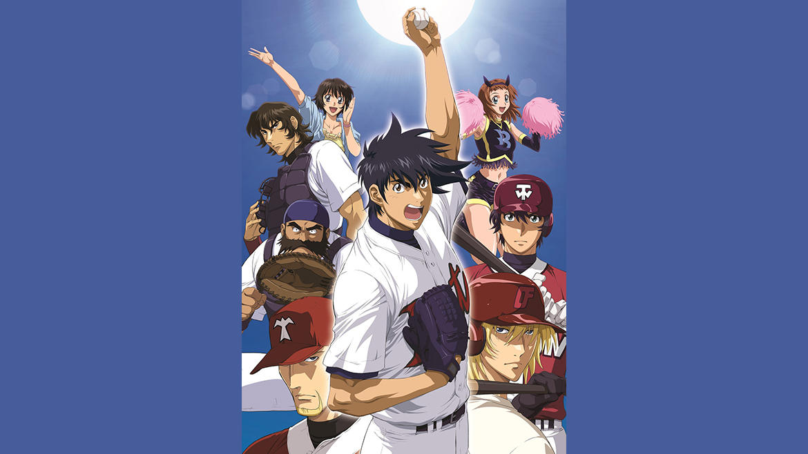 メジャー 第4シリーズ メジャー 第4シリーズ