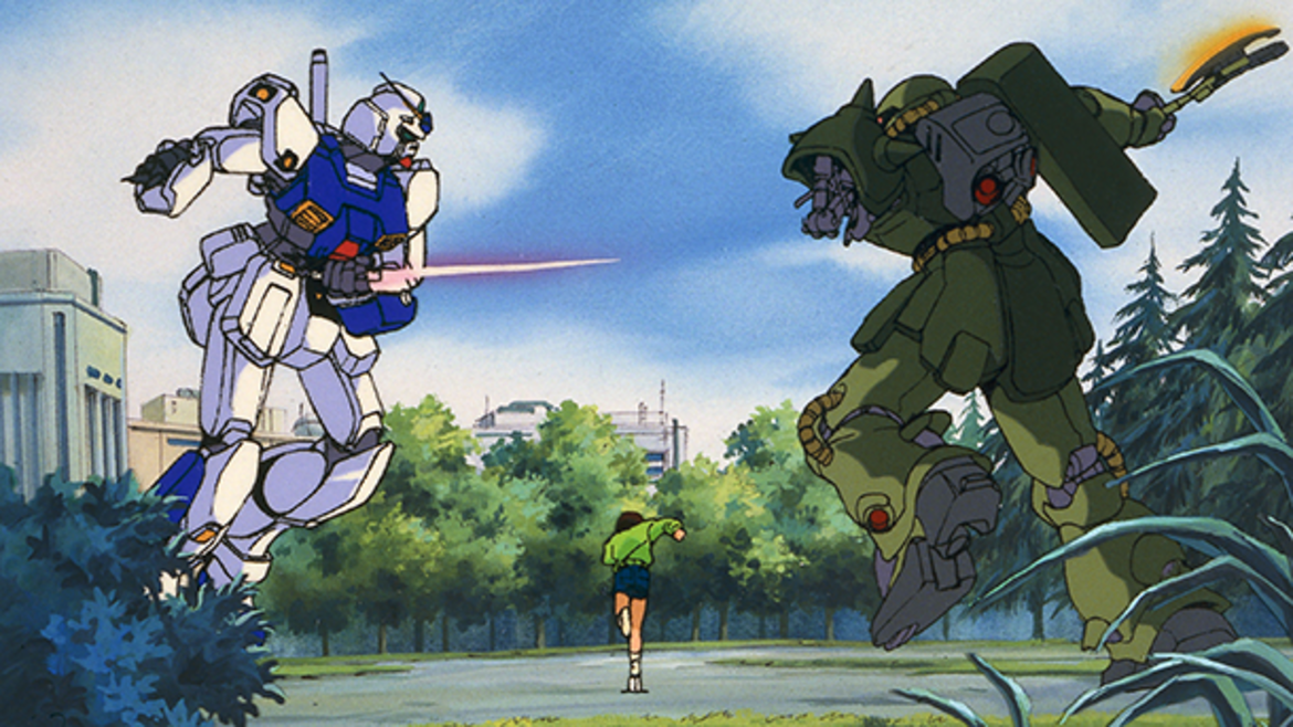 機動戦士ガンダム0080 ポケットの中の戦争 機動戦士ガンダム0080 ポケットの中の戦争