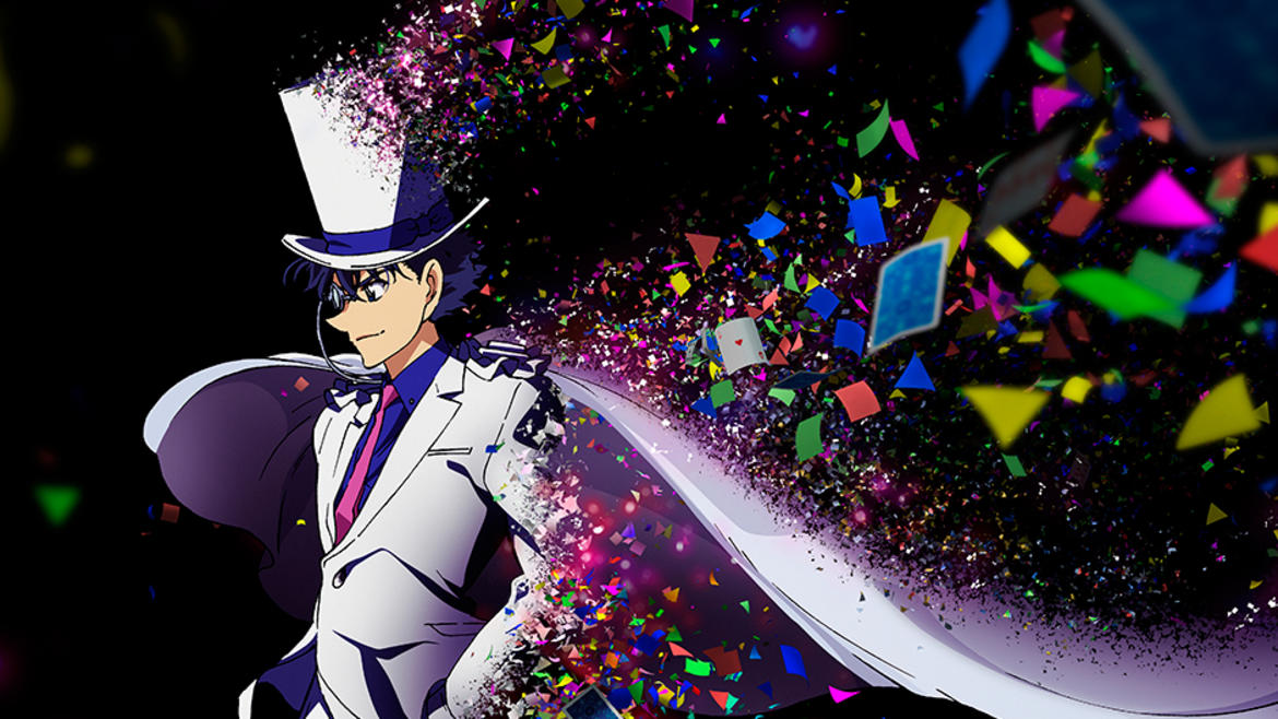まじっく快斗1412 まじっく快斗1412