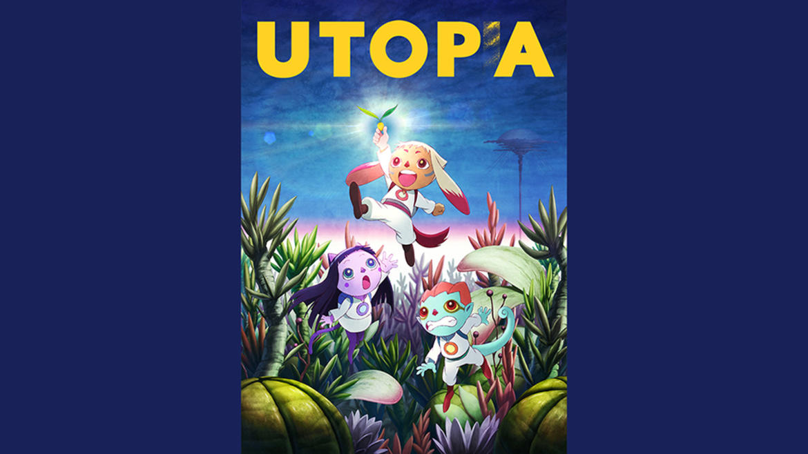 あにめたまご2016 UTOPA あにめたまご2016 UTOPA